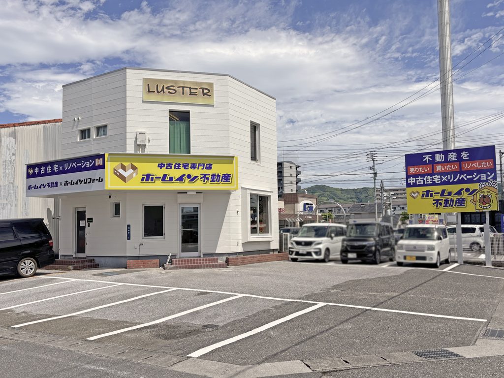 ホームイン不動産が手掛けた中古住宅のリノベーション